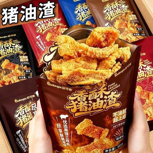巨巨巨好吃】脆皮五花肉酥脆豬油渣網紅爆款香脆豬肉即食解饞零食