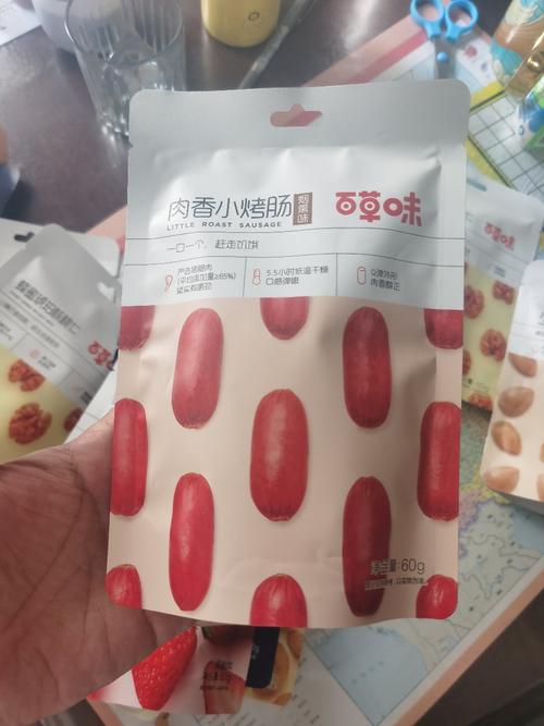 百草味 肉類零食 炭烤小香腸 60g 肉棗烤腸袋裝豬肉干肉類休閑零食
